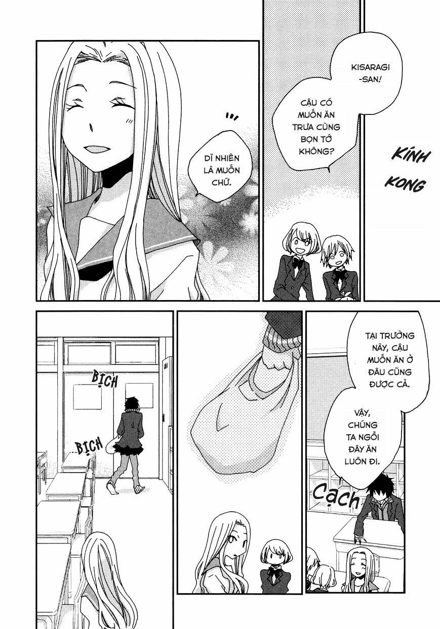 namae wa mada nai chapter 1 8