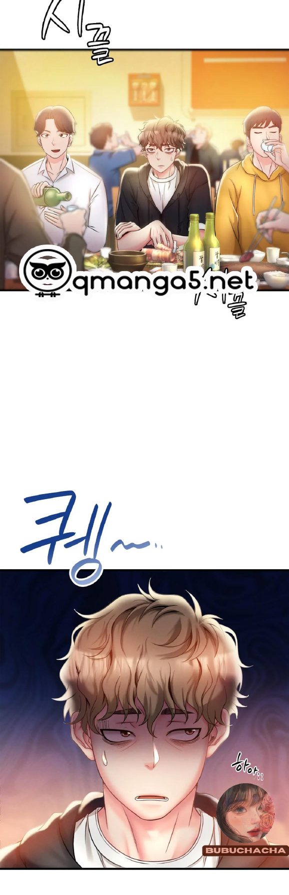 tôi muốn say cô ấy chapter 2 23