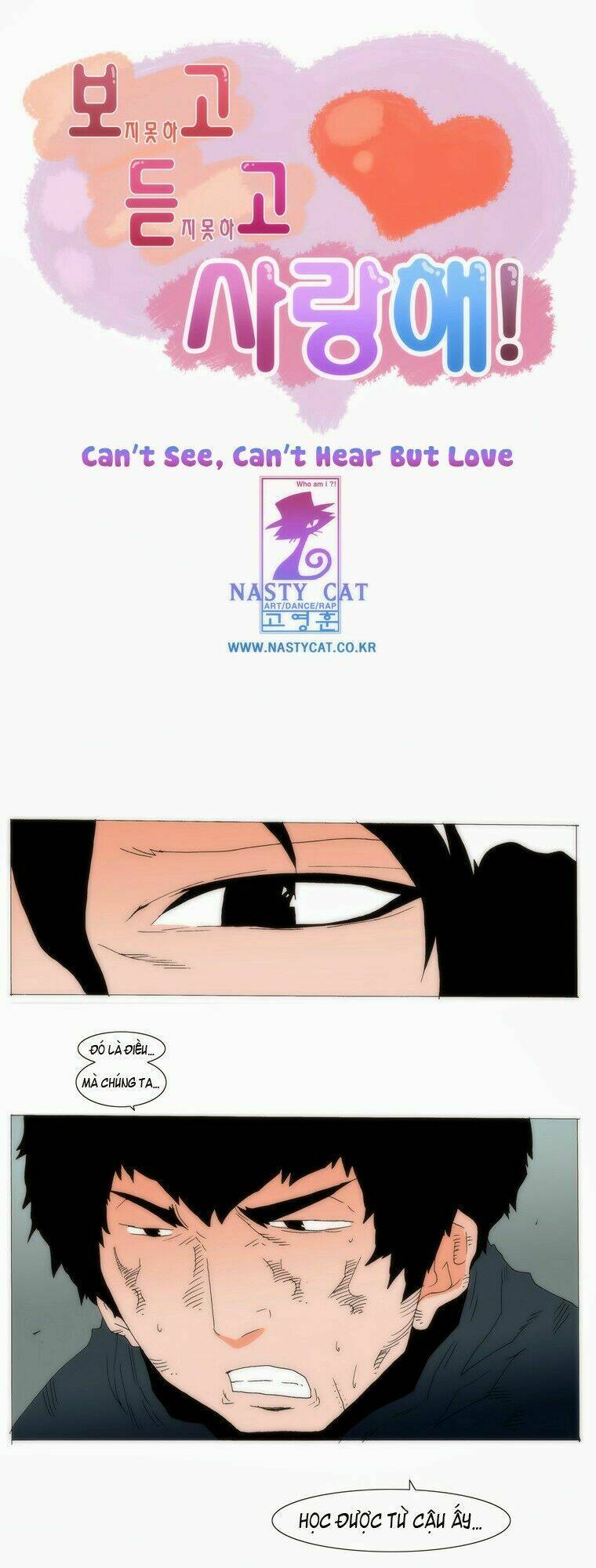 can't see can't hear but love chapter 76 1