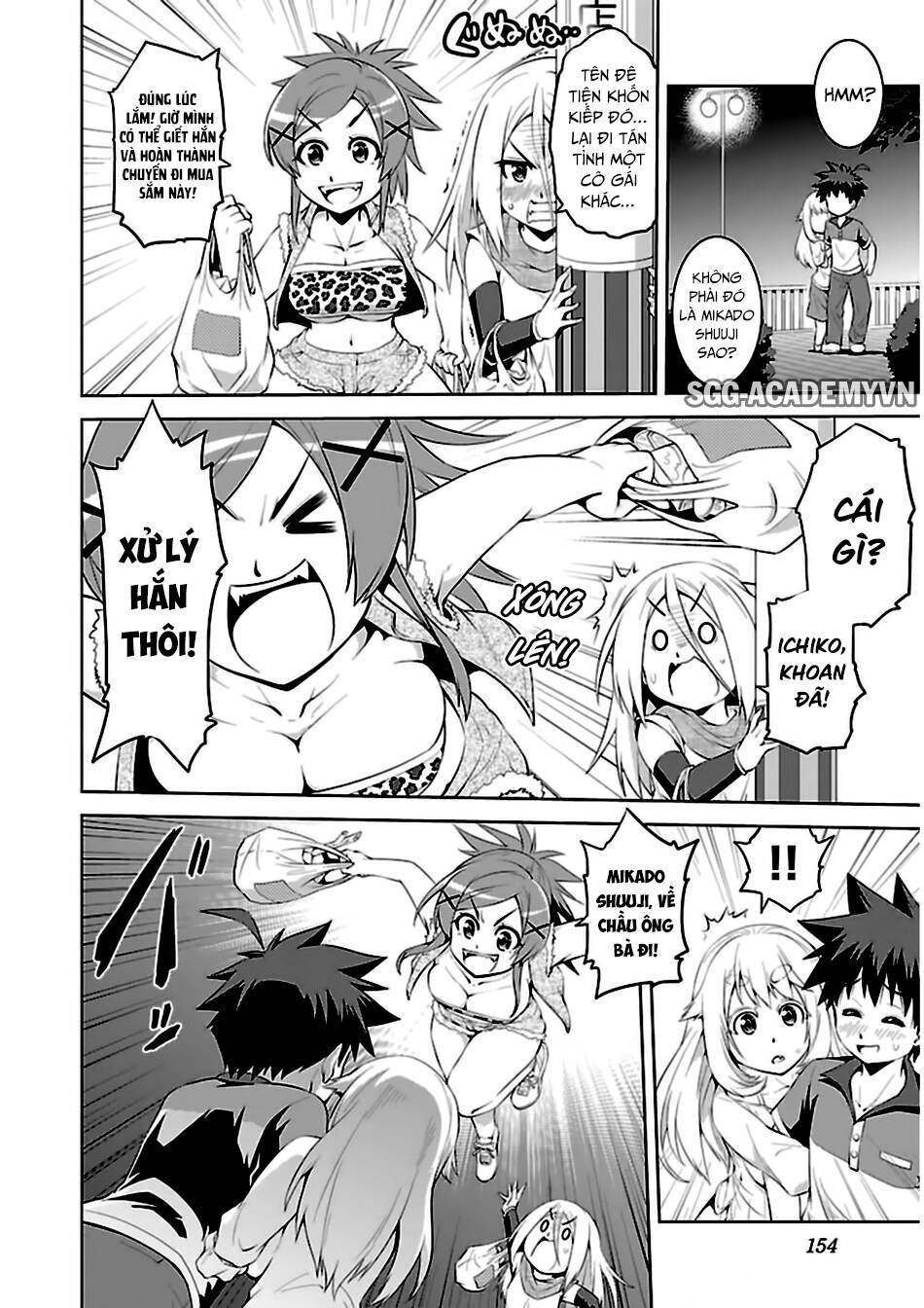 ninkoi - karenbo hichou chapter 10 26