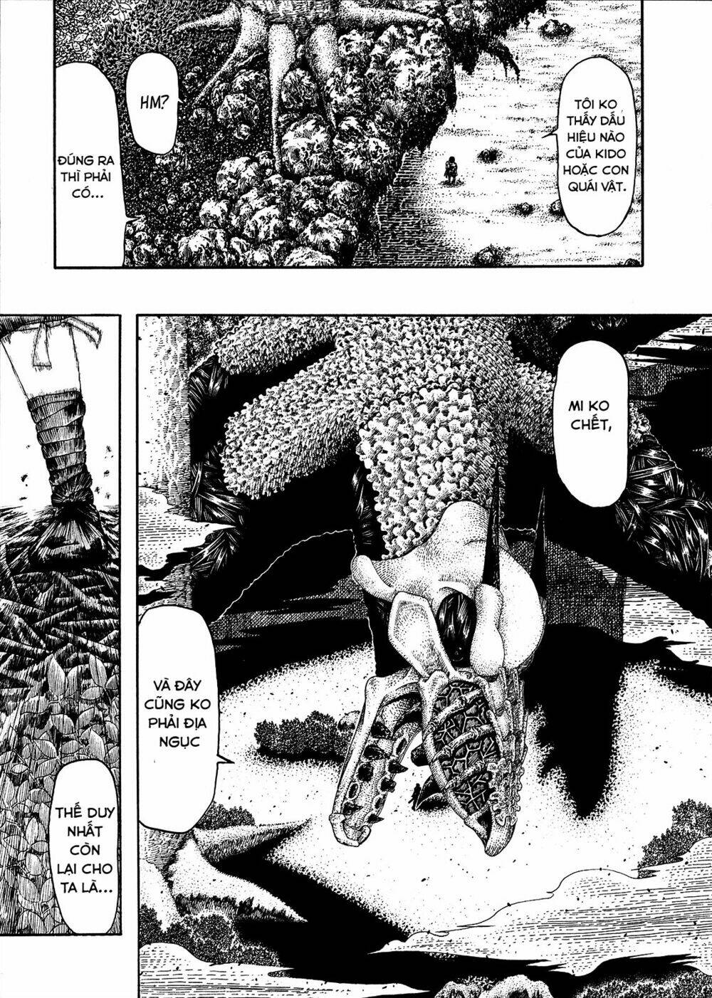 kokenoshima chapter 1 45