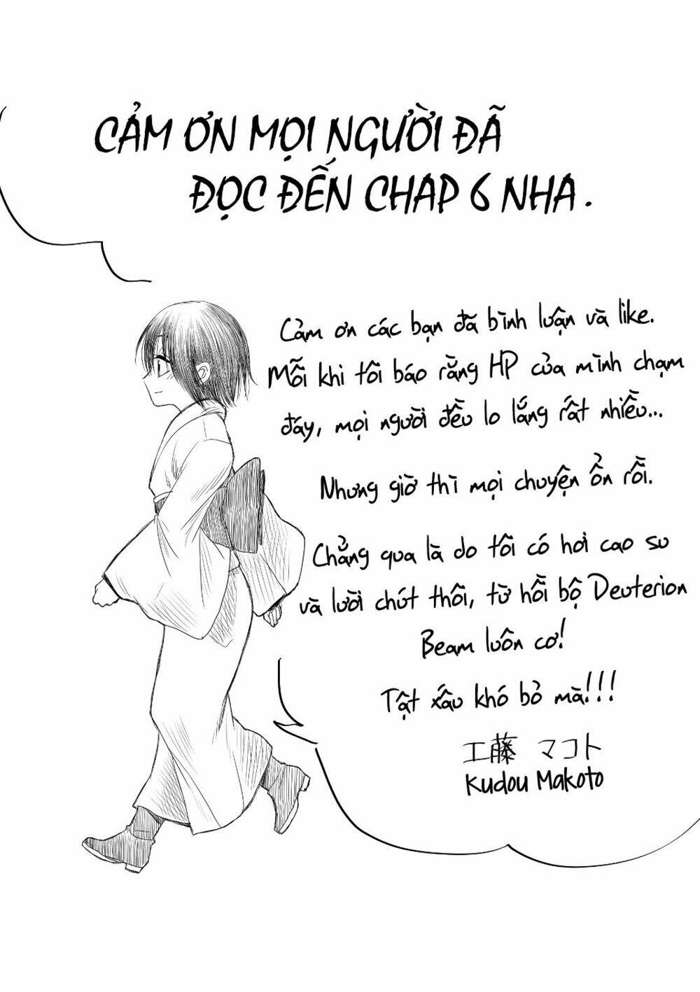 tớ muốn khóc cùng cậu vào thứ năm. chapter 6 18