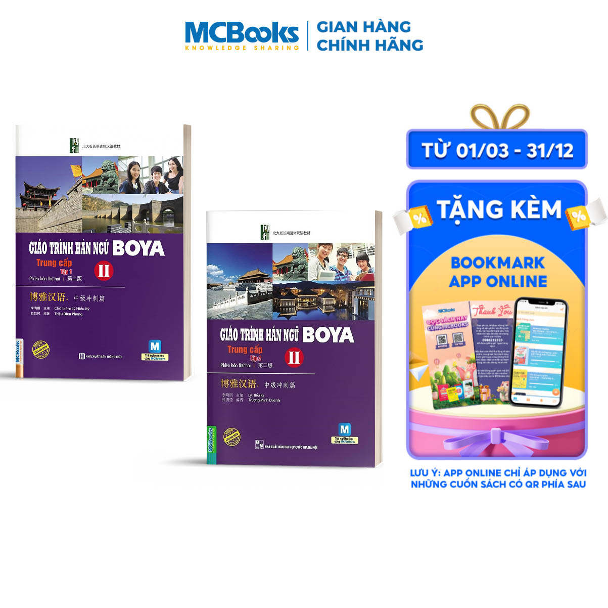 Combo 2 Cuốn Giáo Trình Hán Ngữ Boya Trung Cấp II (Tập 1 + tập 2) tặng kèm bookmark 