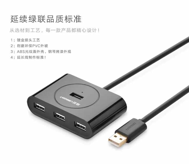 Ugreen UG20212CR119TK 5M màu Đen Bộ chia HUB USB 2.0 sang 4 cổng USB 2.0 cao cấp - HÀNG CHÍNH HÃNG