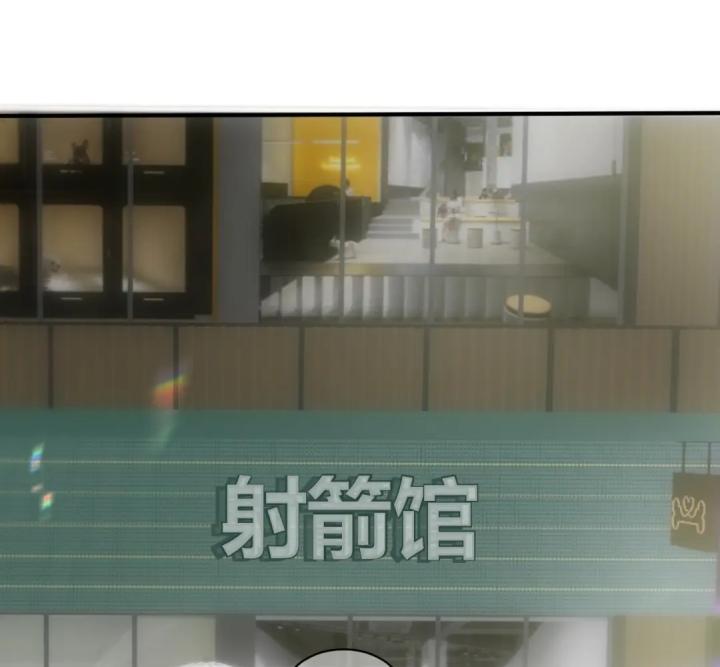 mi nhãn trong khoảnh khắc chapter 5 73