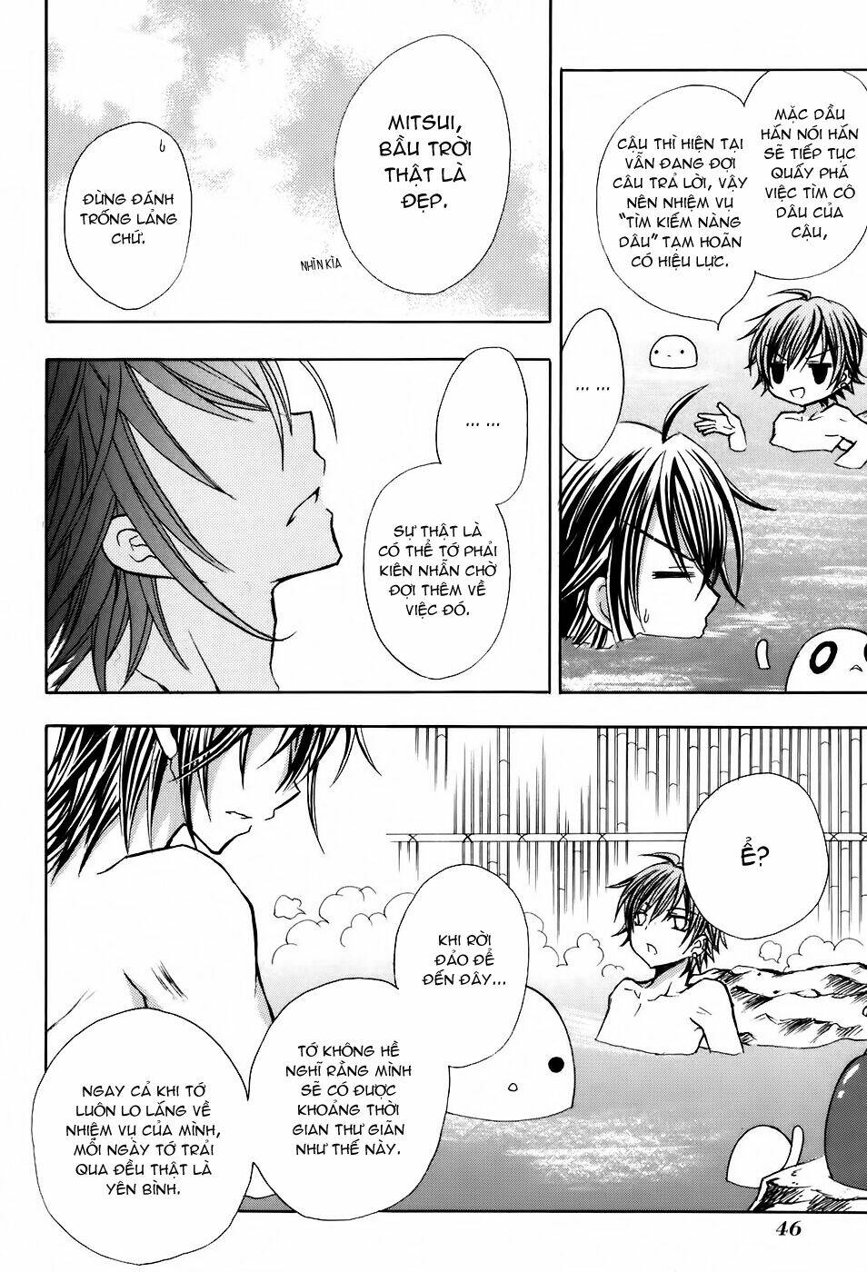 tokyo innocent chapter 21 13