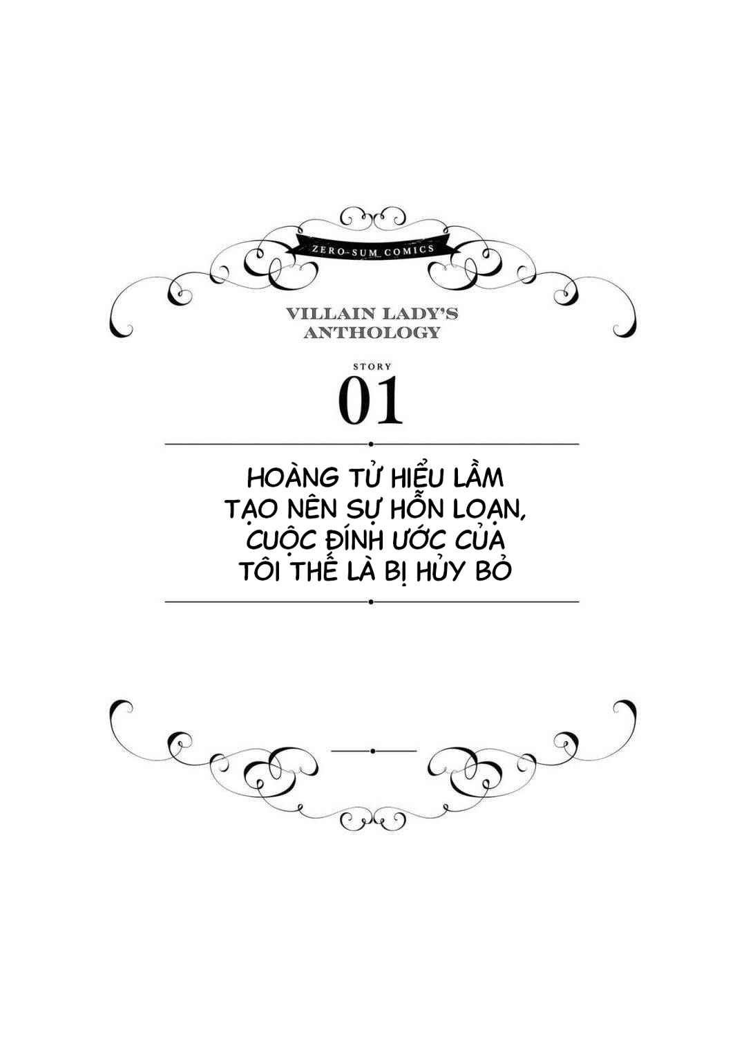 tổng hợp oneshot dù có là phản diện thì tôi sẽ chứng minh mình cũng có thể nhận được hạnh phúc!! chapter 23.1 4