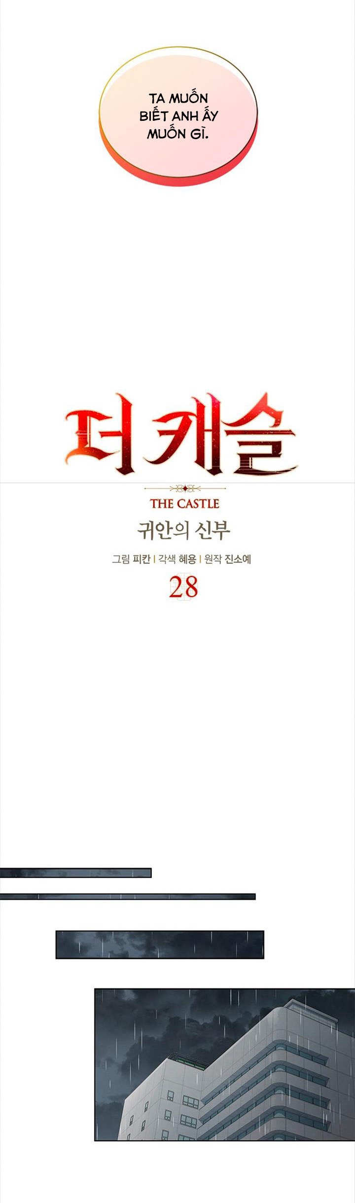 lâu đài - cô dâu của ma chapter 56 2