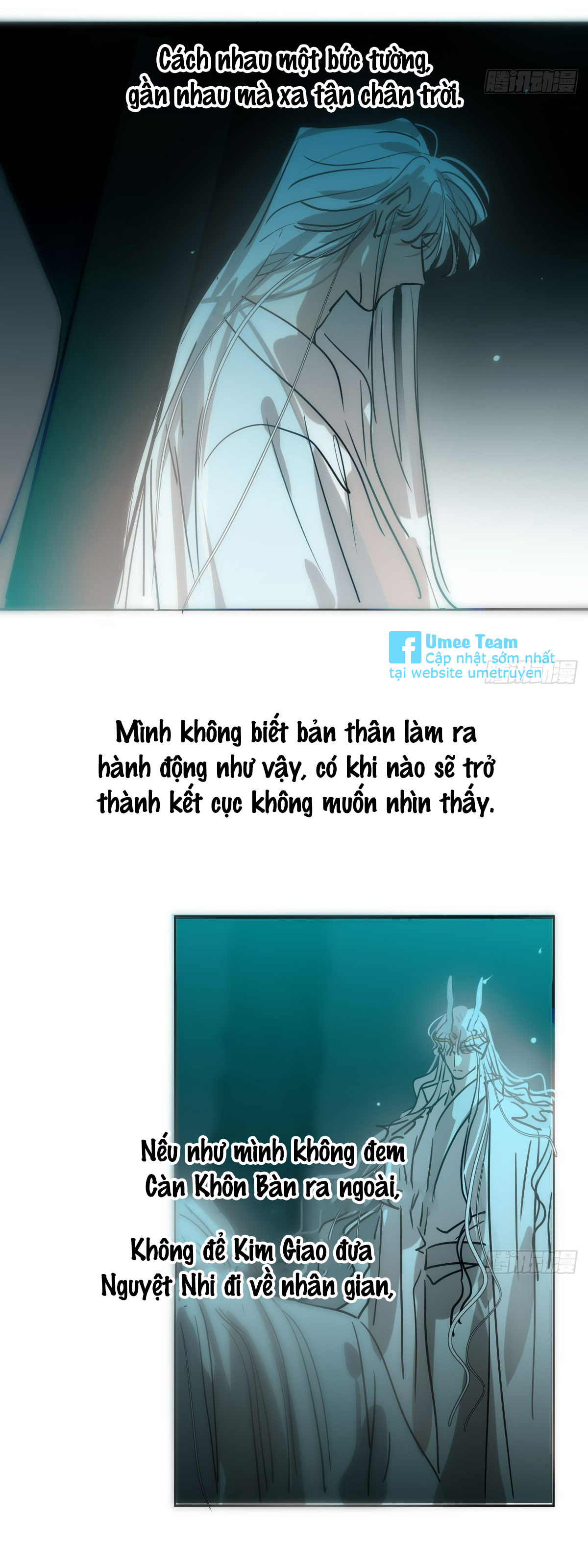 Bắt Lấy Ngao Ngao chapter 212 - Trang 17
