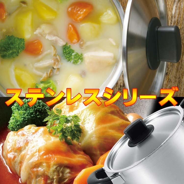 Nồi inox Tsubame 20cm - Hàng Nội Địa Nhật Bản