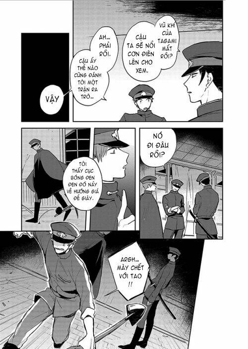 gokuto jihen chapter 4 13