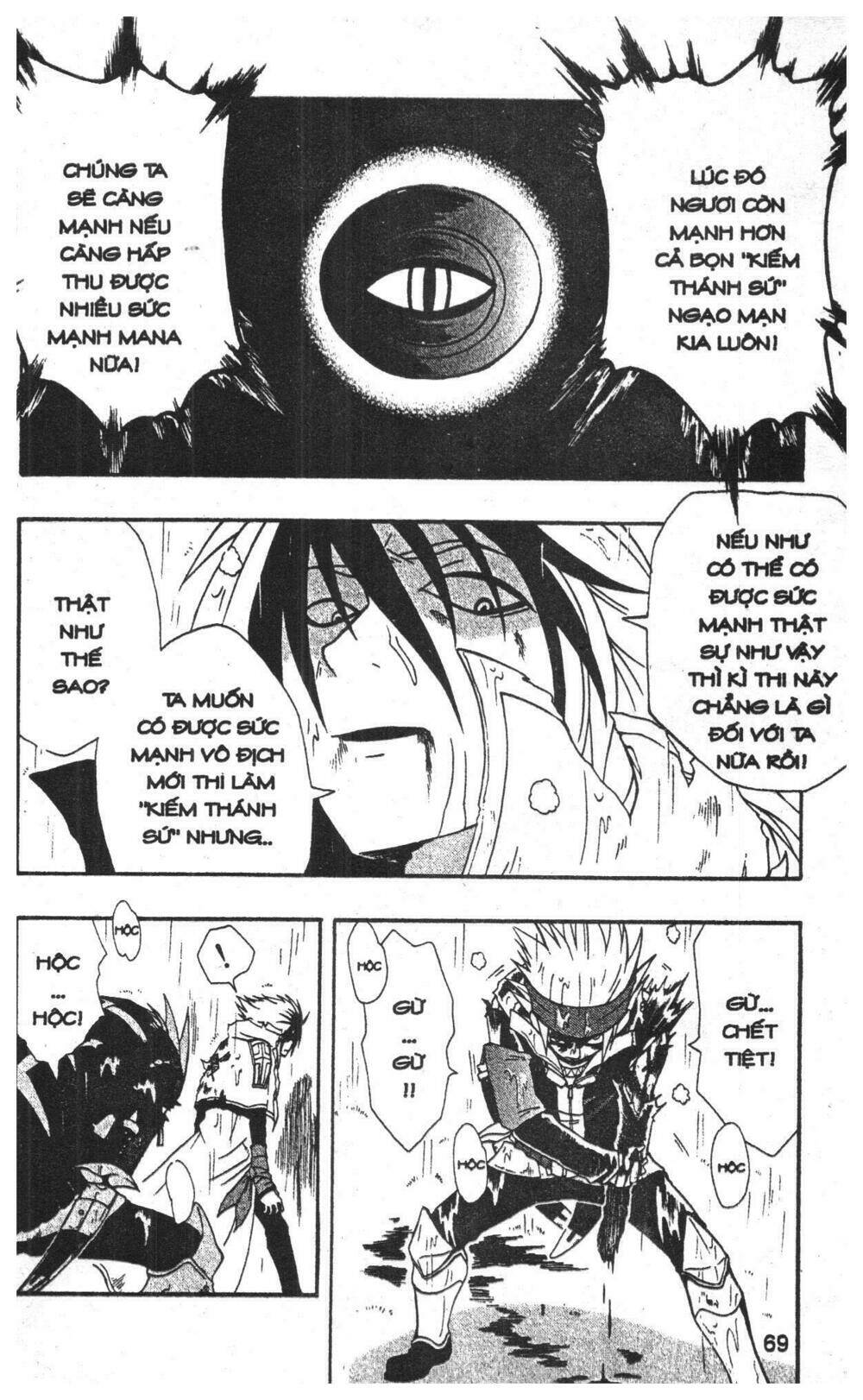 joou kishi monogatari chapter 5 67