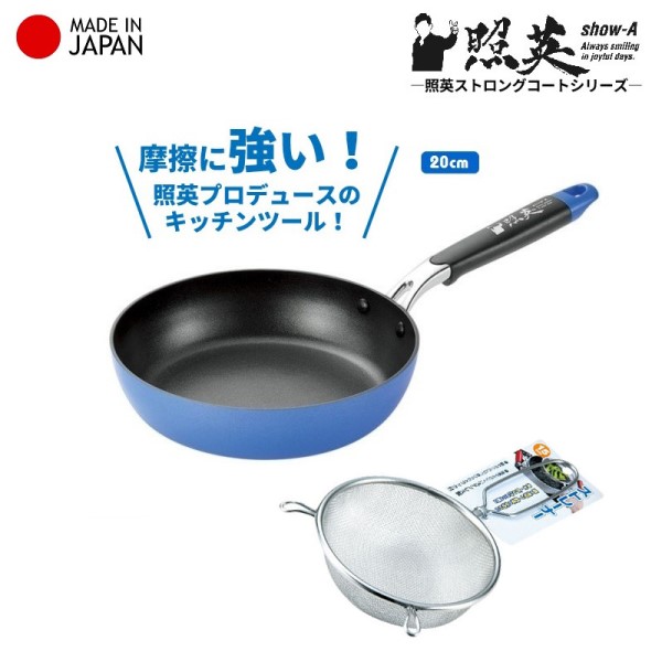 Combo chảo chống dính cao cấp 5 lớp đáy từ Show-A size 20cm + Vợt lọc thực phẩm inox φ15cm - made in Japan
