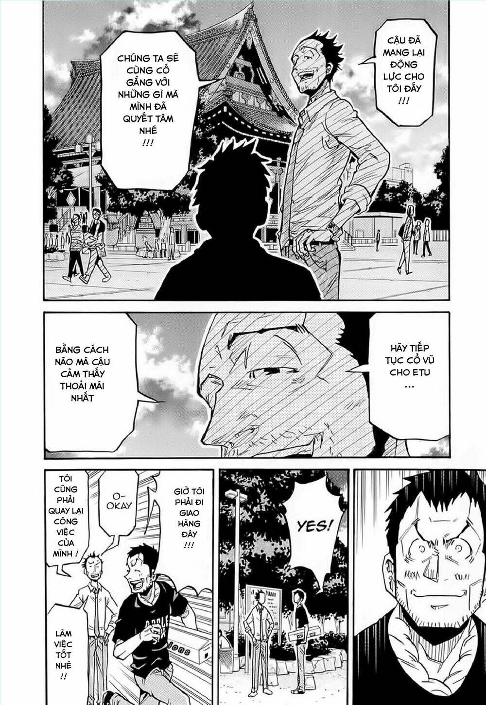giant killing chapter 215 11