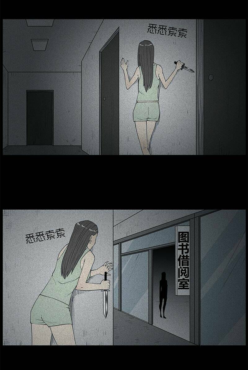 kinh dị đêm khuya chapter 26 37