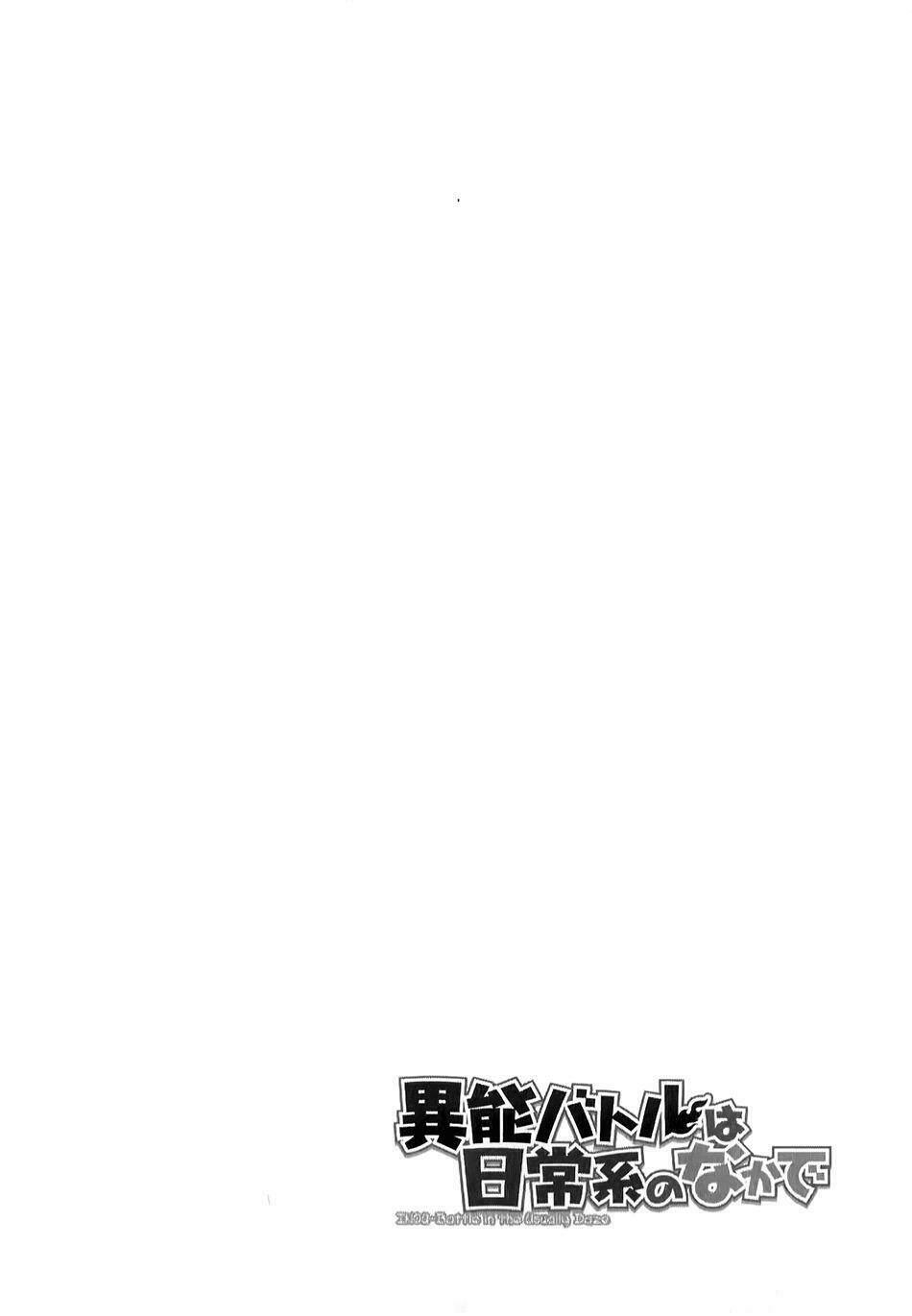 inou battle wa nichijoukei no naka de chapter 2 30