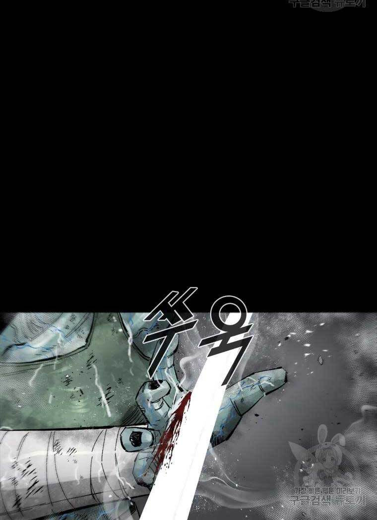 mật mã mê cung chapter 46 76