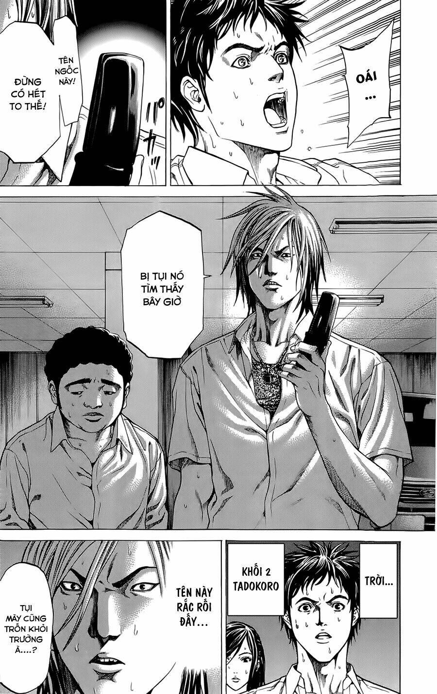 hakaijuu chapter 2 18