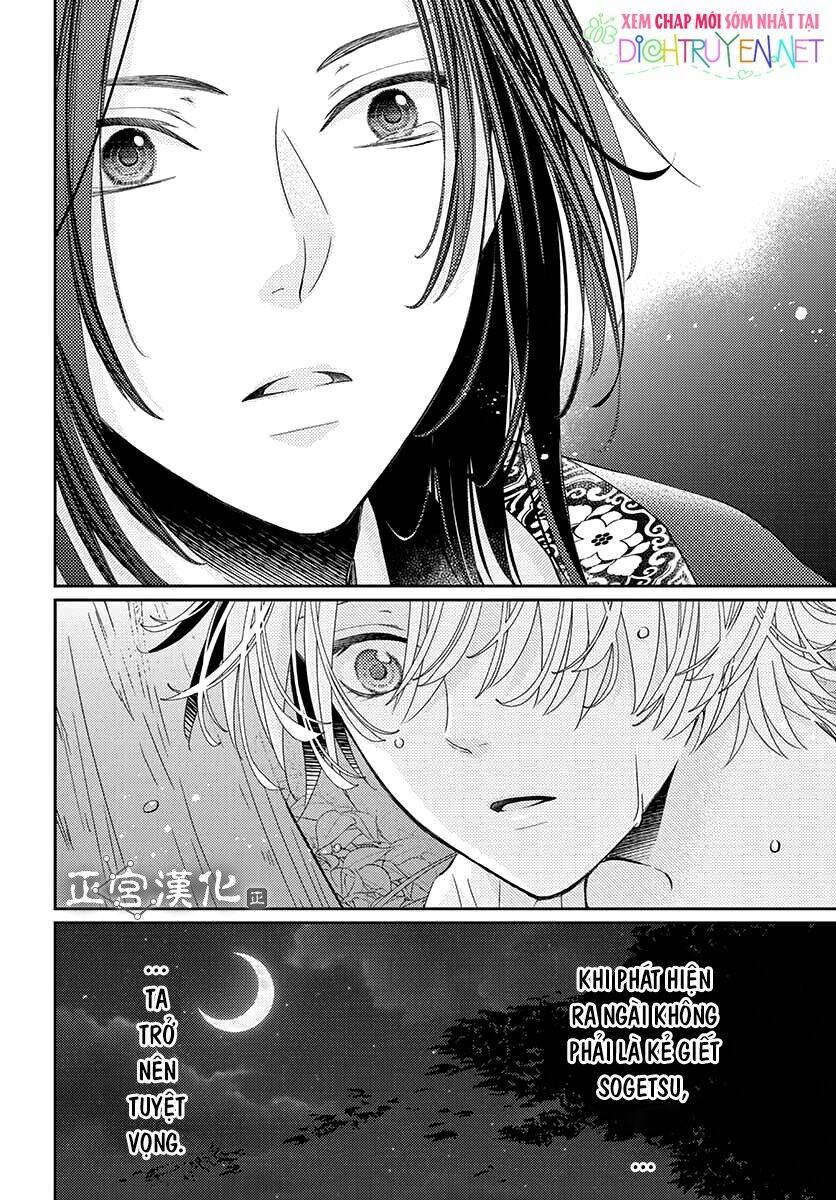 vua quái vật chapter 2 38