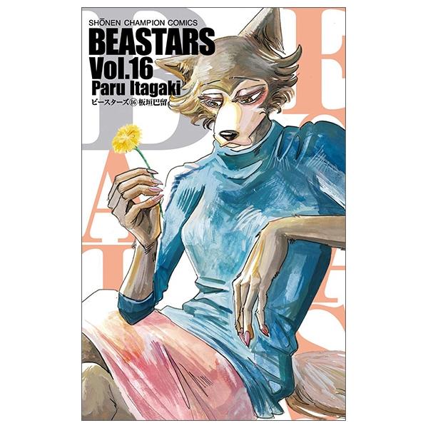 BEASTARS 16 (Japanese Edition)