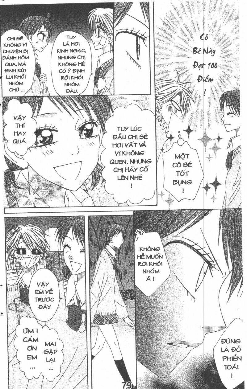 tomodachi gokko [takeuchi ayaka] chapter 4 79