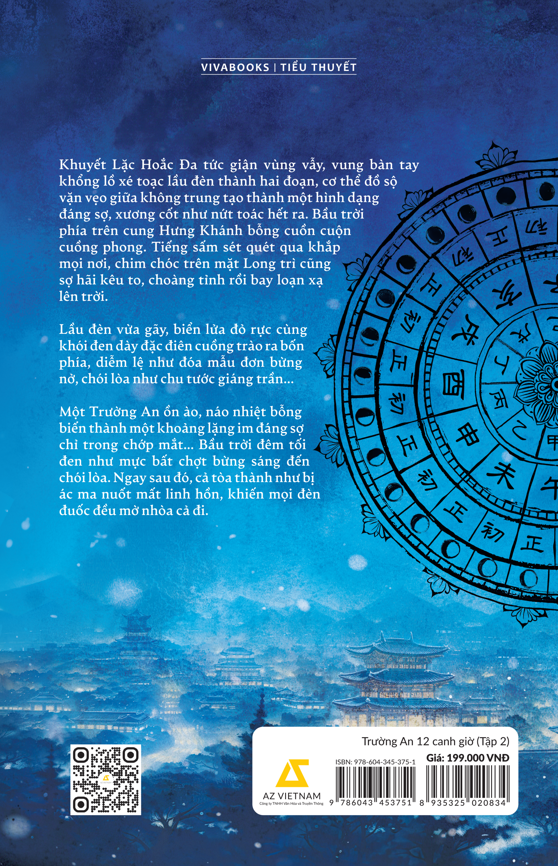 Trường An 12 Canh Giờ - Tập 2 - Tặng Kèm Bookmark Ngẫu Nhiên