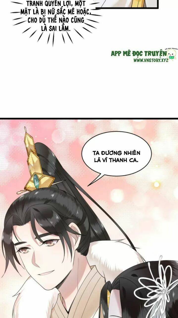 phượng hoàng vu phi chapter 74 37