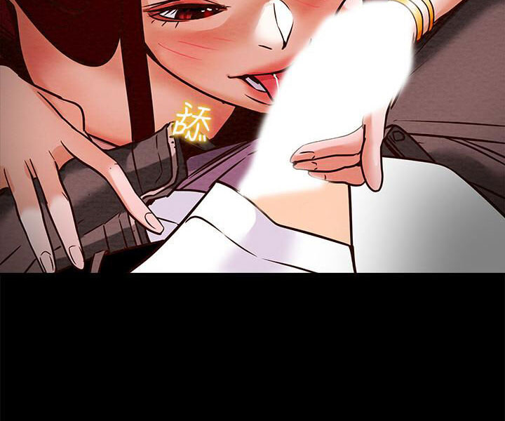 kế hoạch với em gái ngây thơ chapter 5.2 81