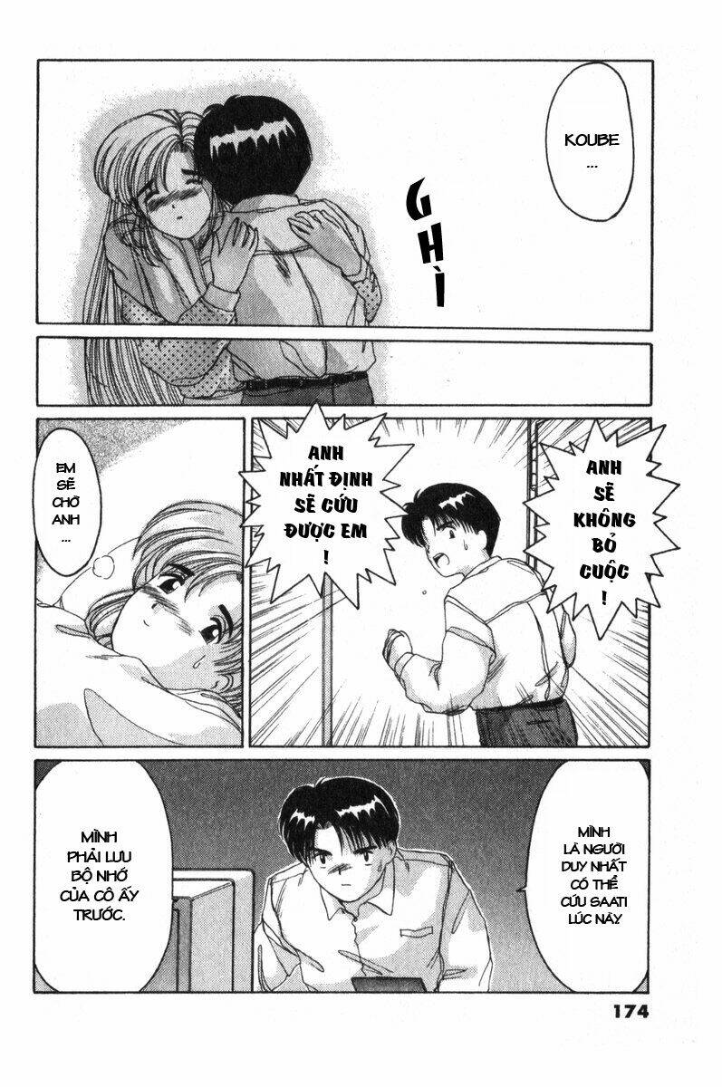 ai ga tomaranai! chapter 6 14