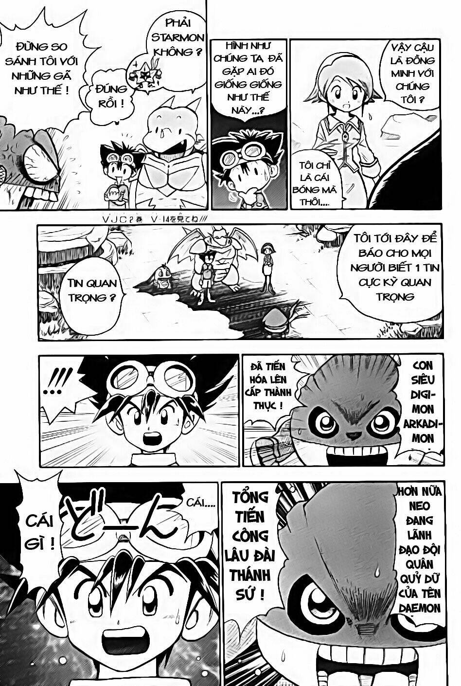 digimon v-tamer chapter 27 14