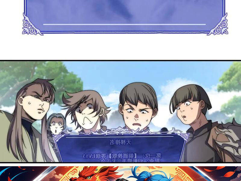 võng du: ta có thể tiến hoá tất cả! chapter 11 146