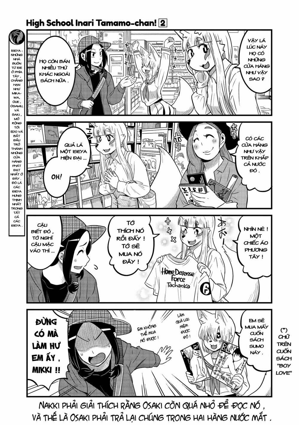 high school inari tamamo-chan ! chapter 26 6