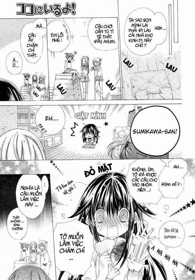 kokoni iru yo chapter 1 27