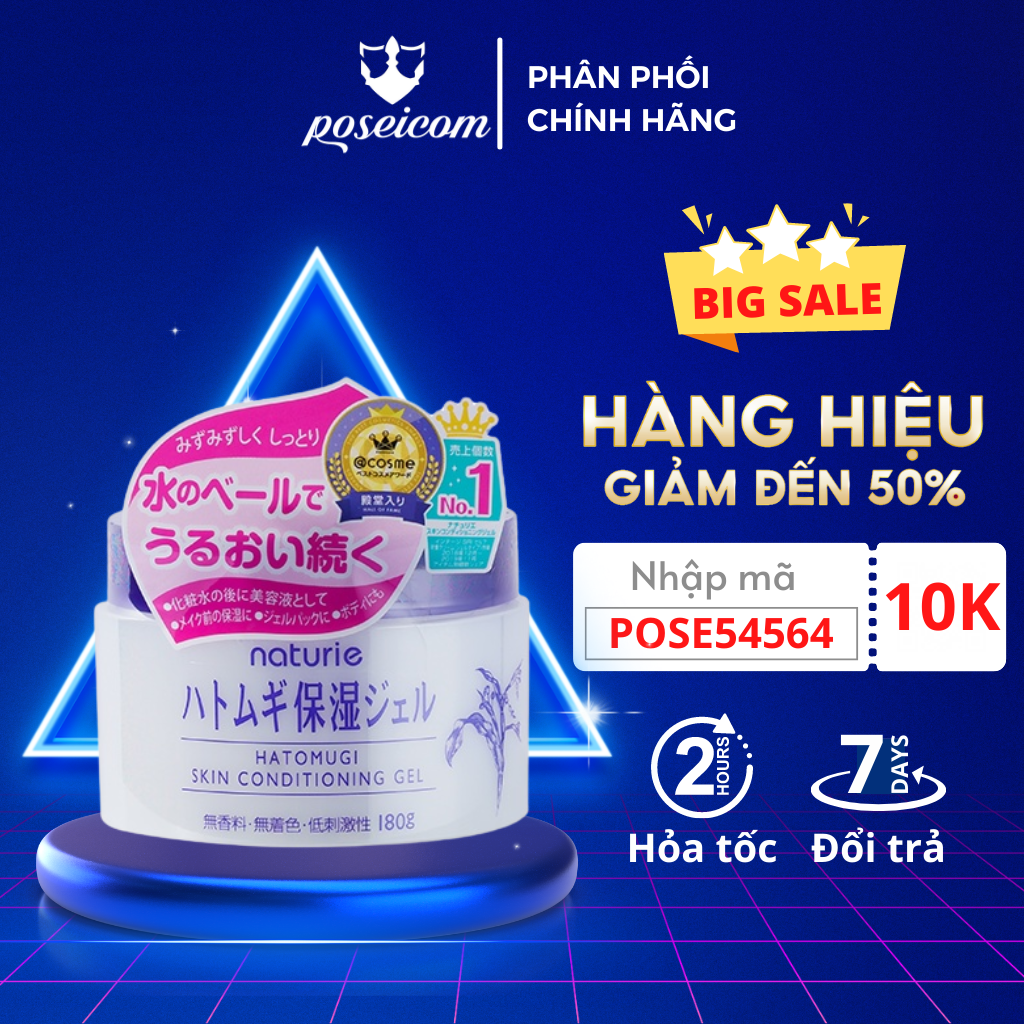 Kem Dưỡng Ẩm Trẻ Hóa Da Từ Hạt Ý Dĩ Naturie Skin Conditioning Gel NATURIE SKIN CONDITIONING GEL 180g Poseicom 4903335695551