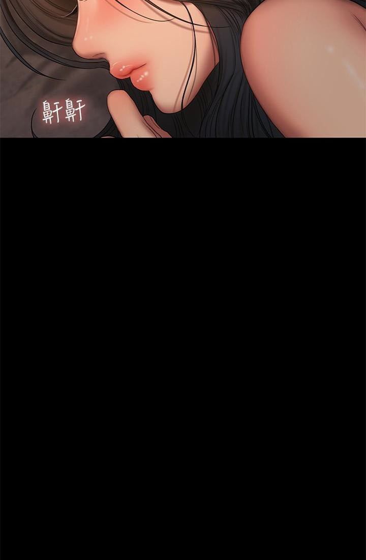 chạy trốn chapter 43 32