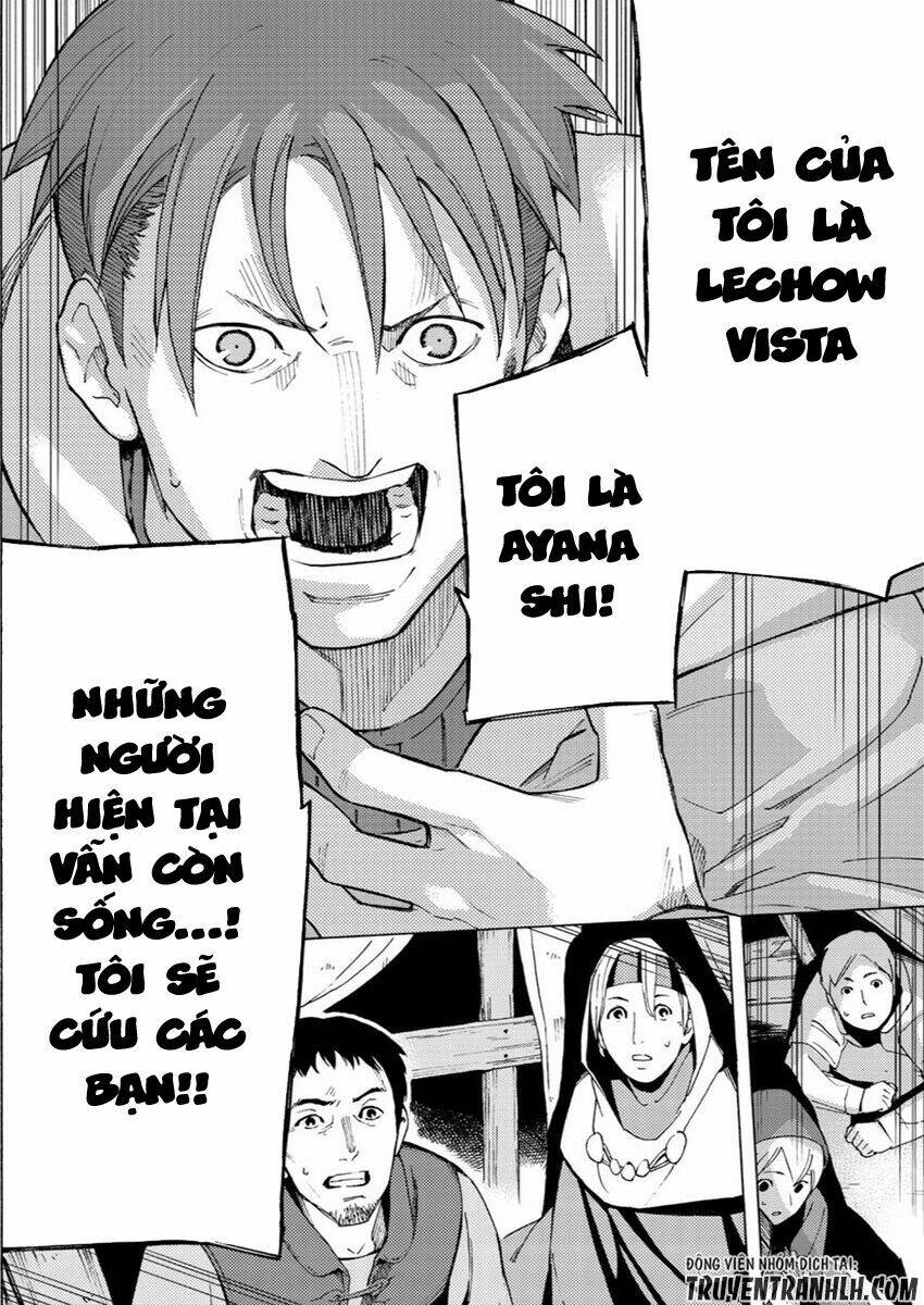 ayanashi chapter 4 56