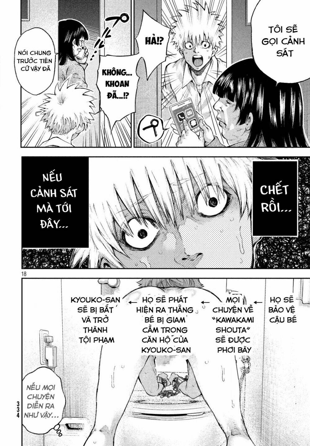 aishiteimasu, kyouko-san. chapter 3 20