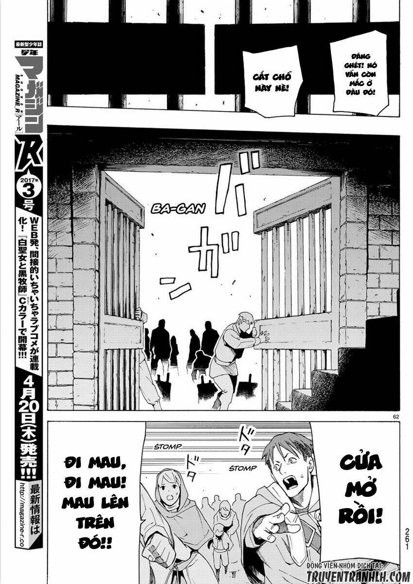 ayanashi chapter 4 61