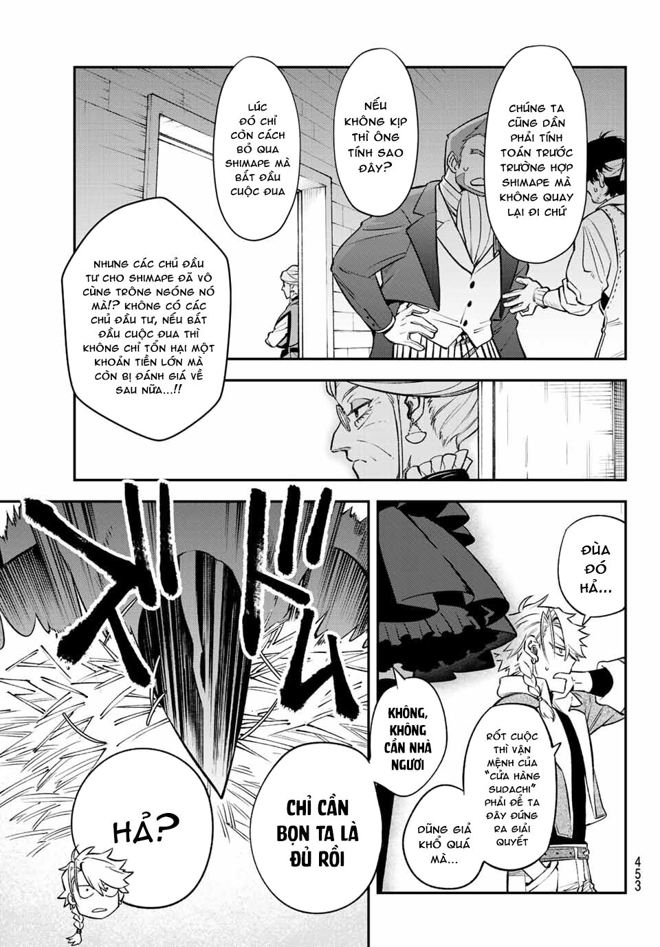 Lâu Đài Ma Vương Sudachi chapter 6 31