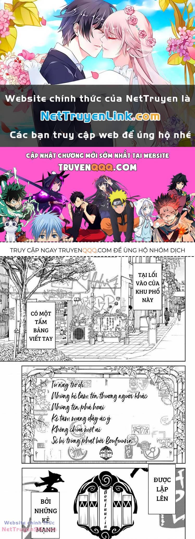 wind breaker chapter 100.5 1