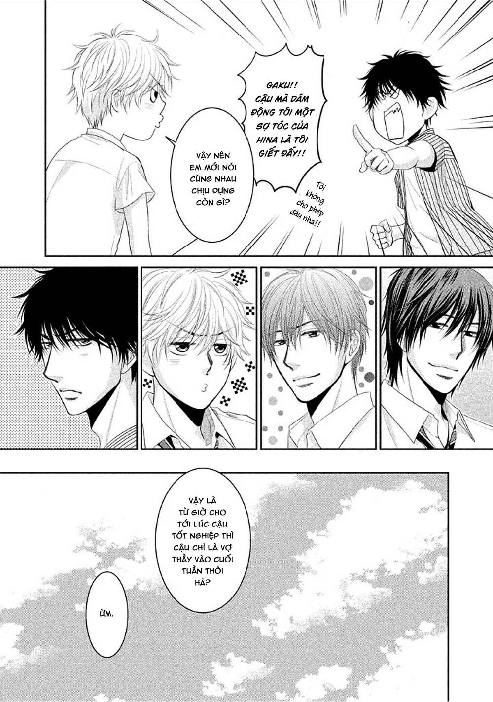 asami-sensei no himitsu chapter 15 47