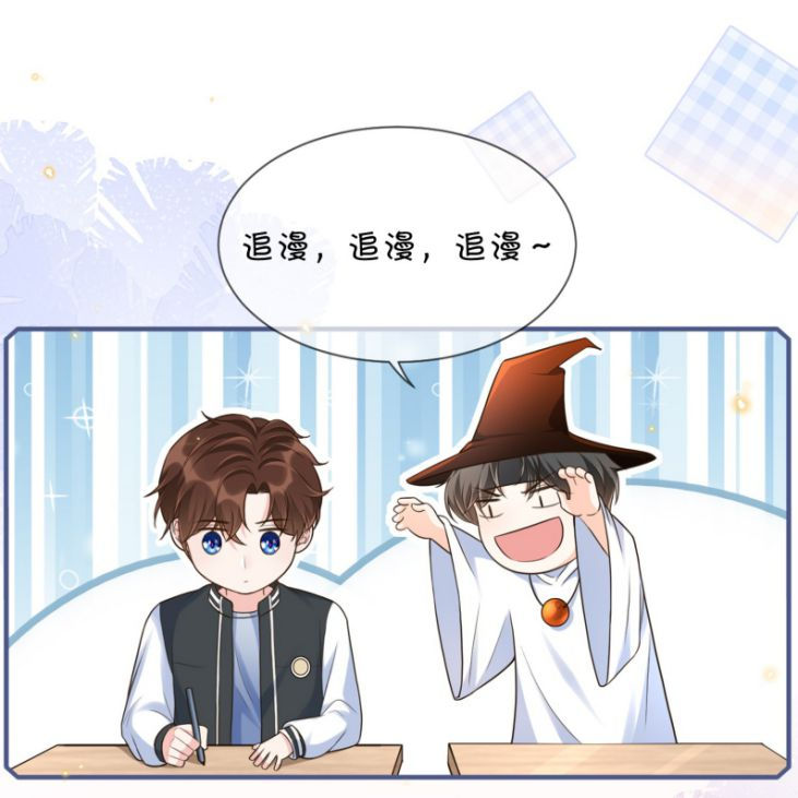 ngọt không ngừng nghỉ chapter 40 30