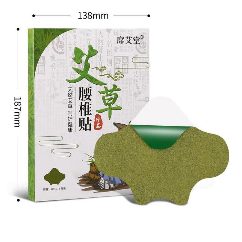 Hộp 12 Miếng Dán Ngải Cứu Giảm Đau Cổ Vai Gáy