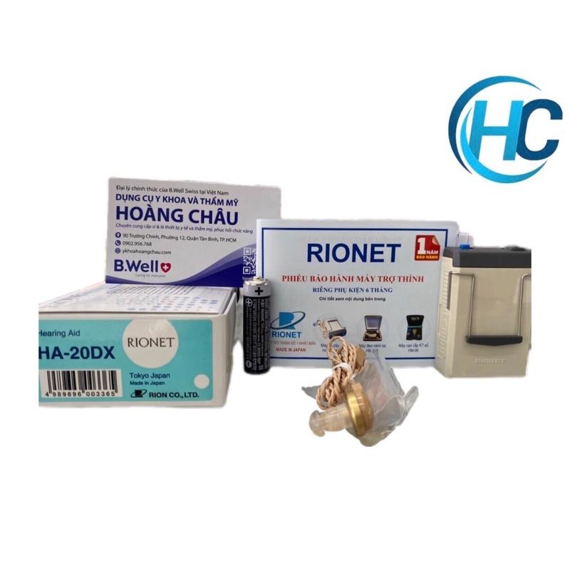 Máy Trợ Thính Có Dây Rionet HA-20DX