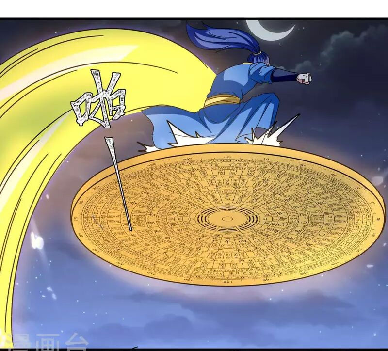 tối cường thăng cấp chapter 286 5