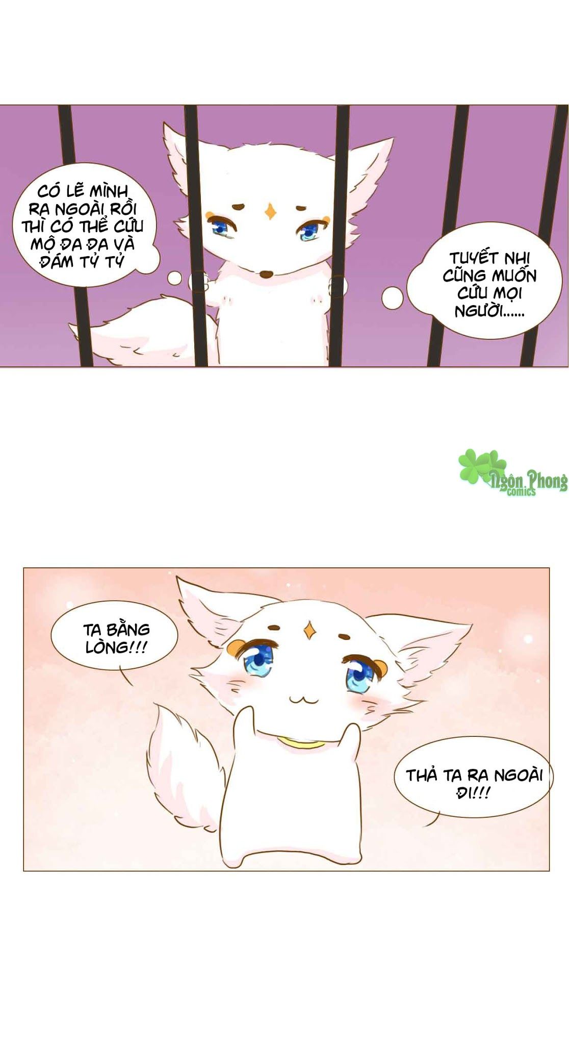 mẫu phi đuôi của người lộ ra rồi kìa chapter 51 9