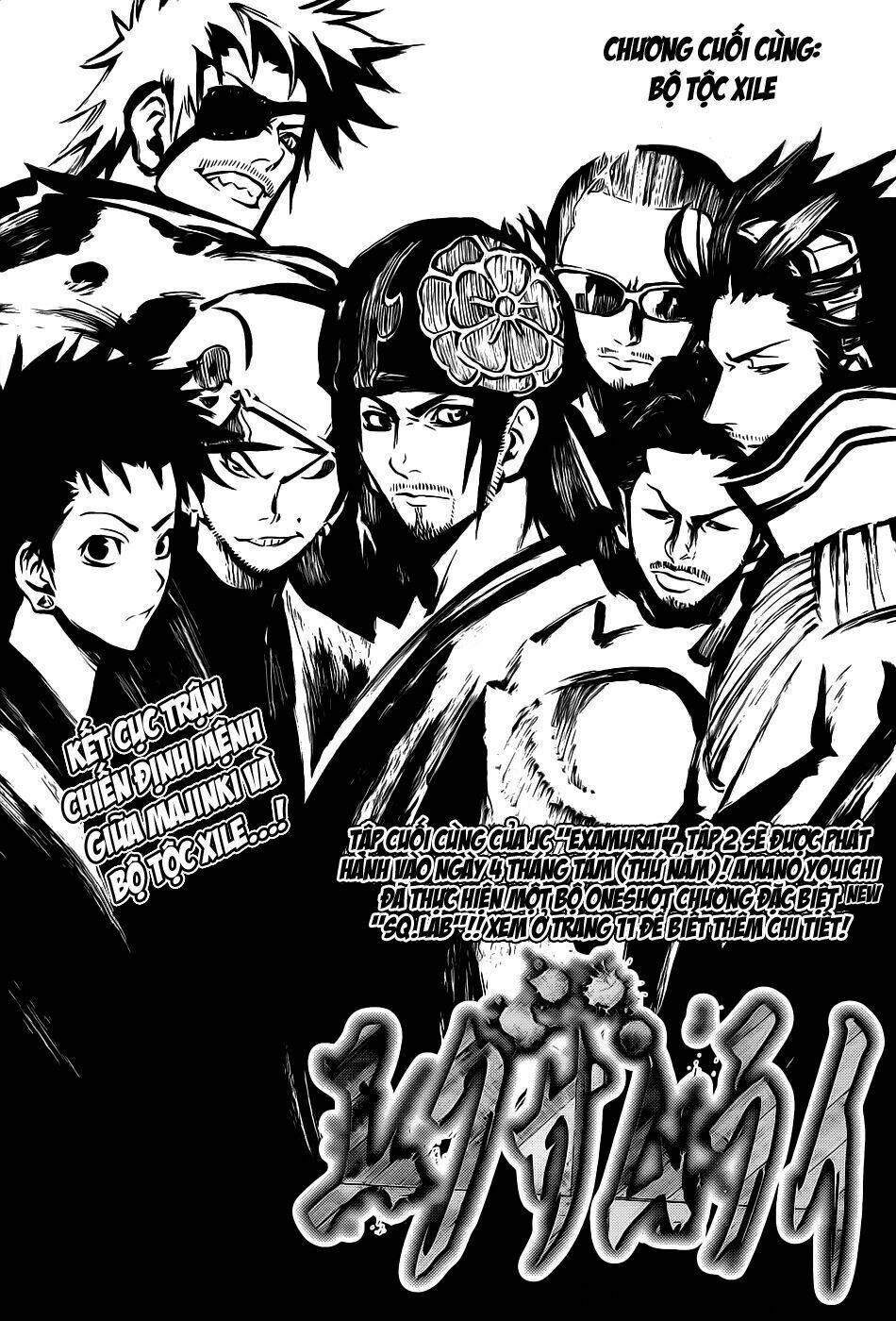 examurai chapter 8 3