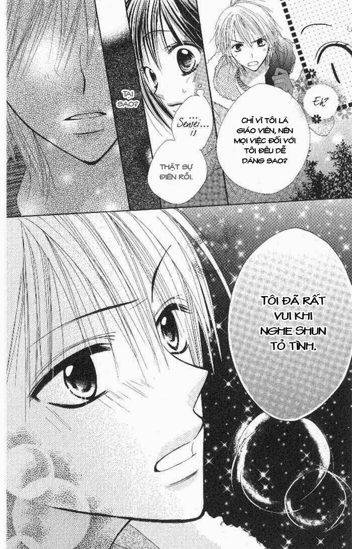 7 genme wa himitsu chapter 3 16