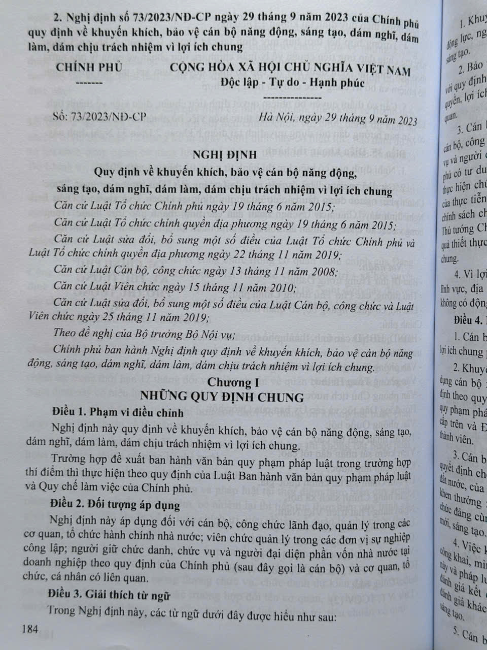 Sách Những Quy Định Pháp Luật Về Luật Cán Bộ, Công Chức Và Viên Chức – Công Tác Tuyển Dụng, Sử Dụng, Quản Lý Công Chức - V2525T