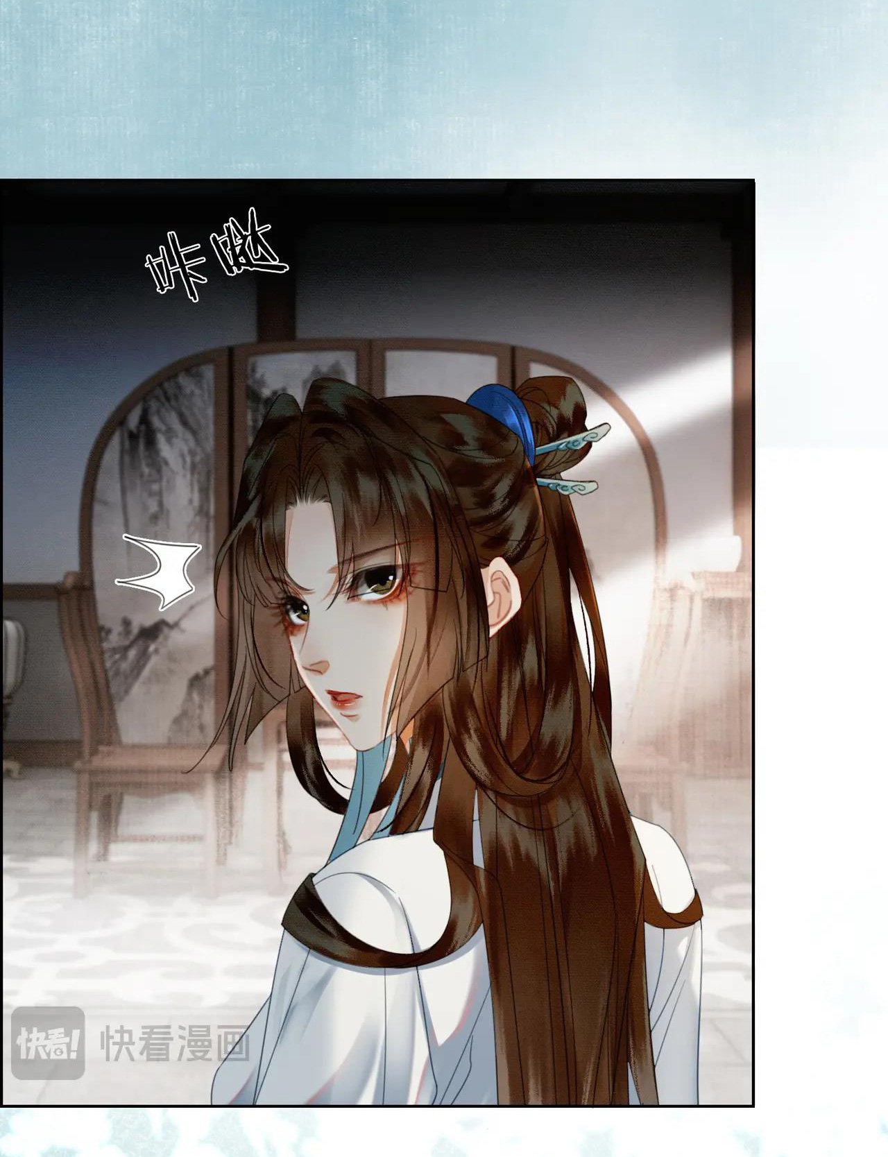 ai đã dạy hư đồ đệ phản diện của ta? chapter 33 28